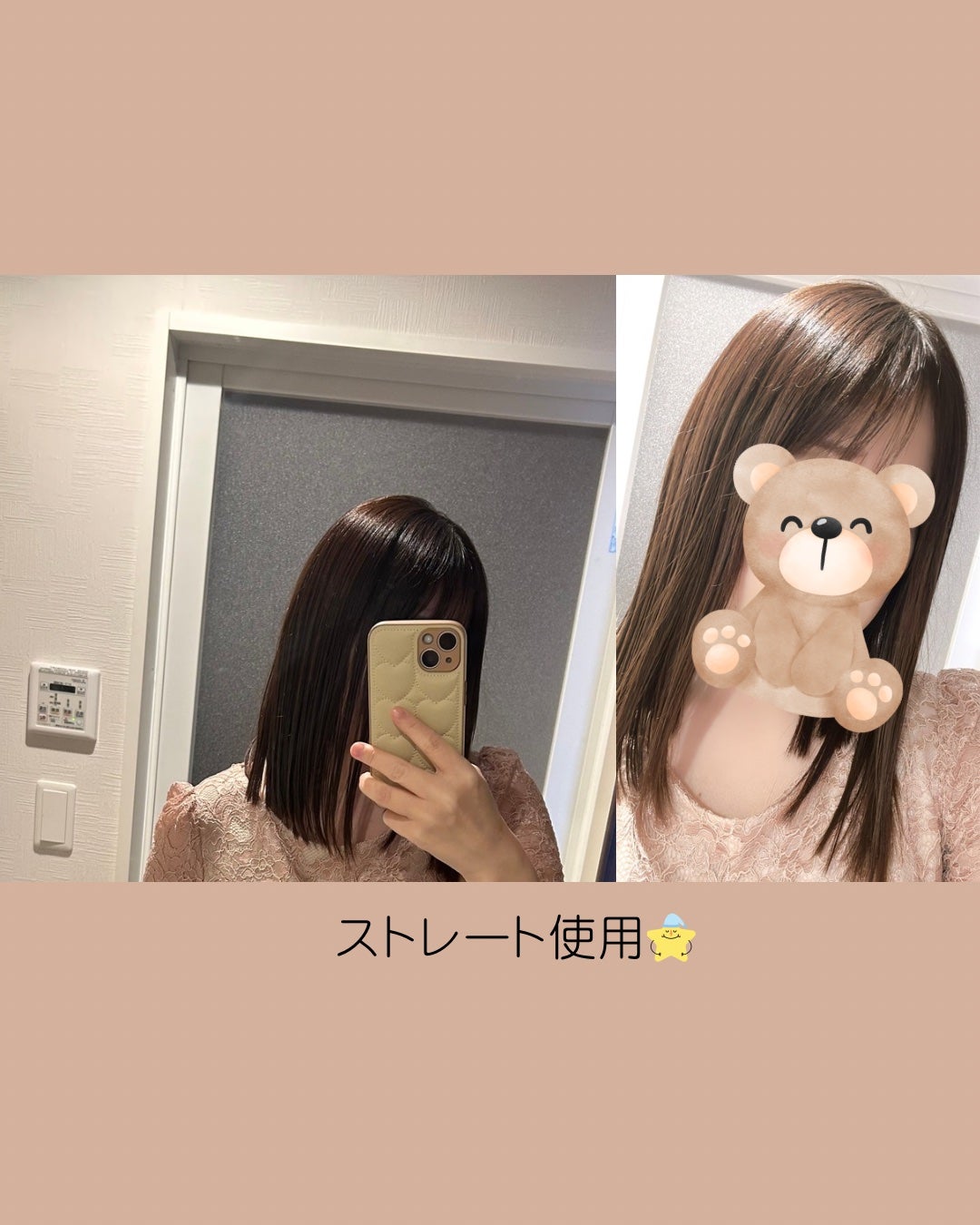 SALONIA 2WAYヘアアイロン/SALONIA/その他ヘアアイロンを使ったクチコミ(2枚目)