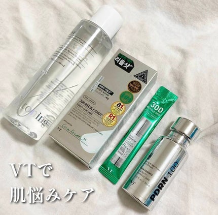 リードルショット300/VT/美容液を使ったクチコミ(1枚目)
