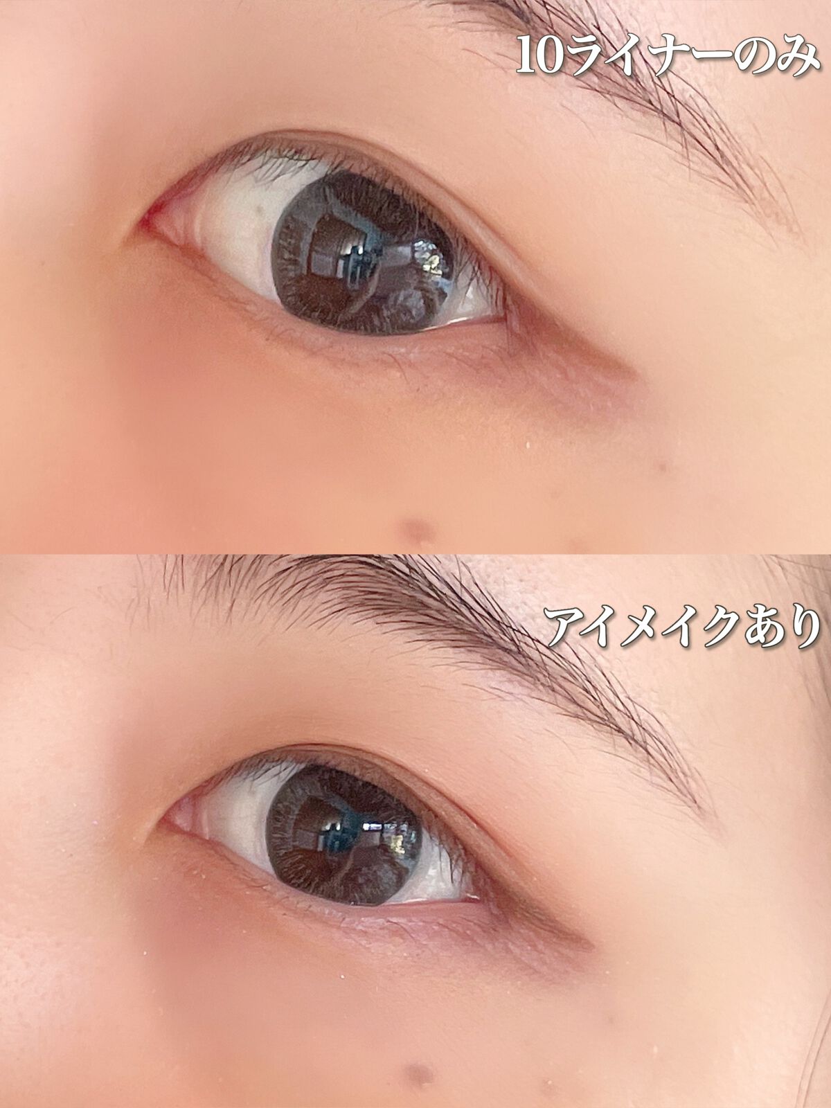 エテュセ ラスティング ジェルライナー/ettusais/ジェルアイライナーを使ったクチコミ（3枚目）