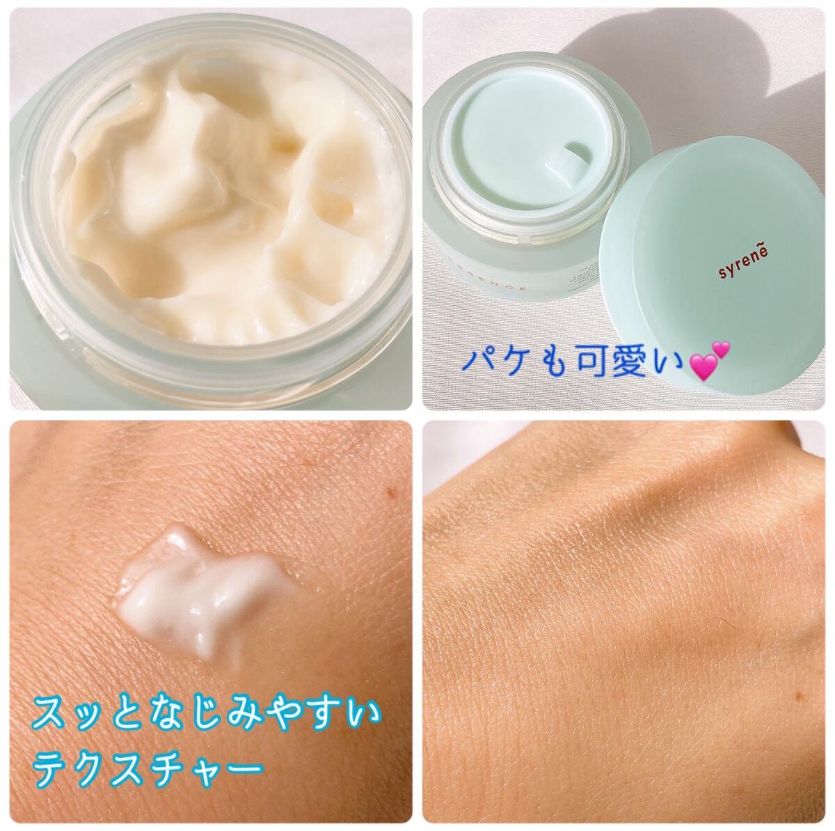 怪盗ち on LIPS 「\明るい目もとで印象UP/◆Syrene◆アクアリストアアイエ..」(2枚目)