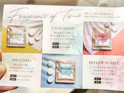 Furo RESORT SPICY DAYS(フューロリゾート スパイシーデイズ)/Furo/無機塩系入浴剤を使ったクチコミ(4枚目)