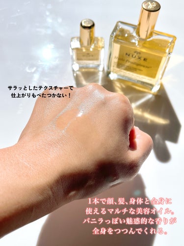 プロディジュー オイル 50ml/ニュクス/フェイスオイルを使ったクチコミ（3枚目）