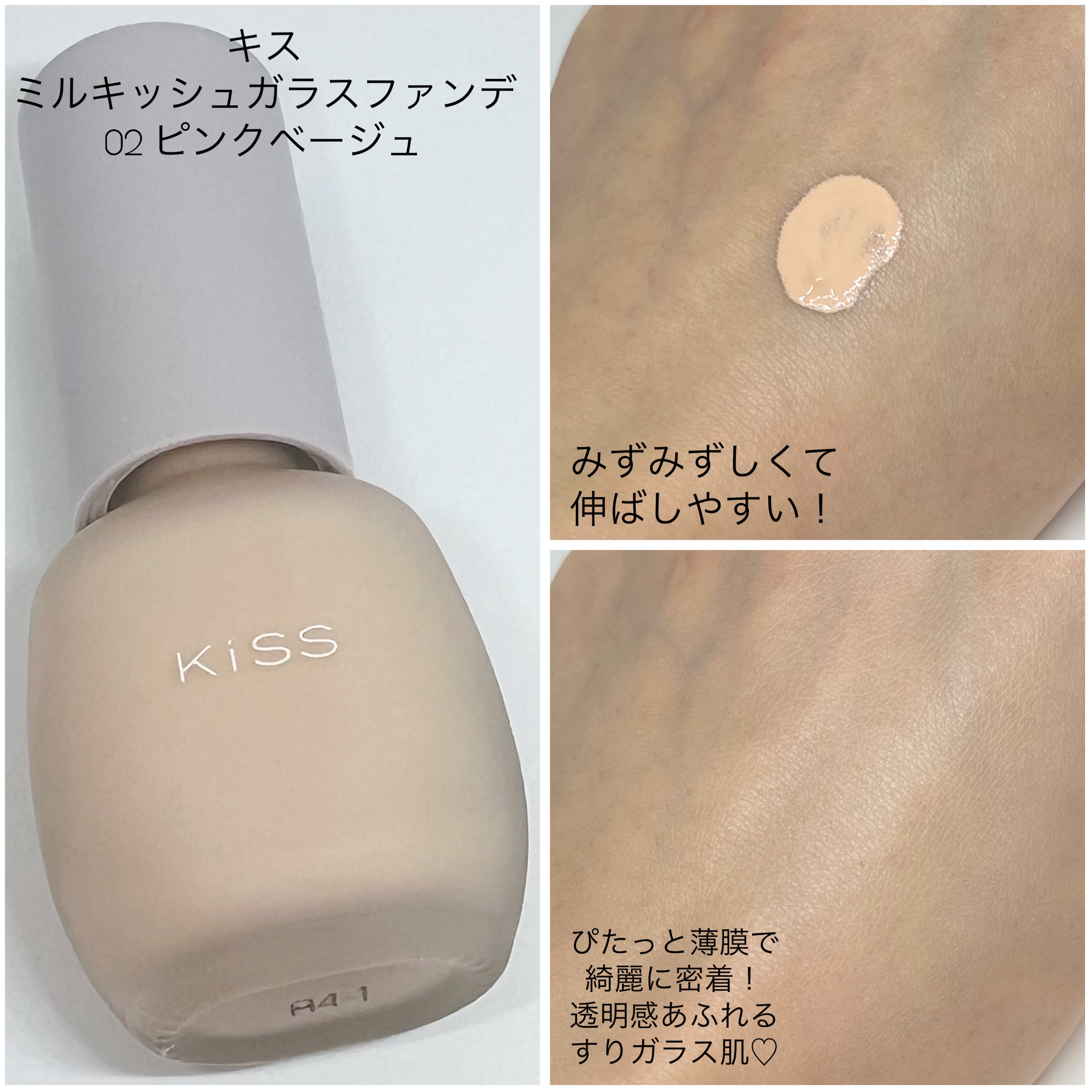 マットシフォン フィニッシングルースパウダー  01 ライト/KiSS/ルースパウダーを使ったクチコミ（2枚目）