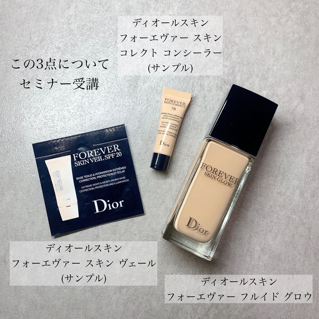 ディオールスキン フォーエヴァー フルイド グロウ/Dior/リキッドファンデーションを使ったクチコミ(5枚目)
