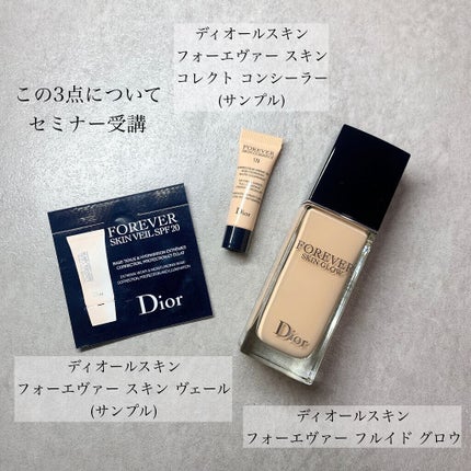 ディオールスキン フォーエヴァー フルイド グロウ/Dior/リキッドファンデーションを使ったクチコミ(5枚目)