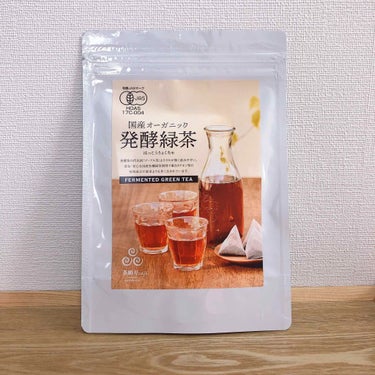 国産オーガニック発酵緑茶/京都宇治ヤマサン/ドリンクを使ったクチコミ（2枚目）