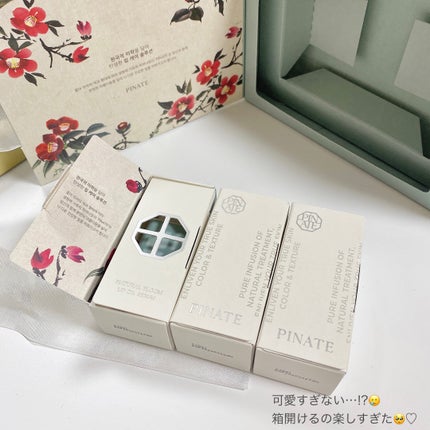 ナチュラルブルームリップオイルセラム 3色セット/PINATE/リップグロスを使ったクチコミ(5枚目)