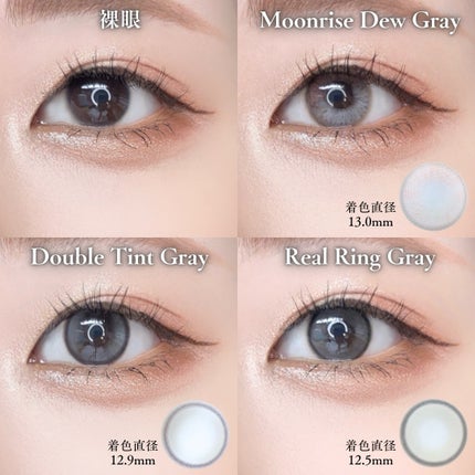 Real Ring 1day/OLENS/ワンデー(1DAY)カラコンを使ったクチコミ(5枚目)