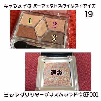 UVカラーサークルレンズ/ジュリエッタウィンク/カラーコンタクトレンズを使ったクチコミ(2枚目)