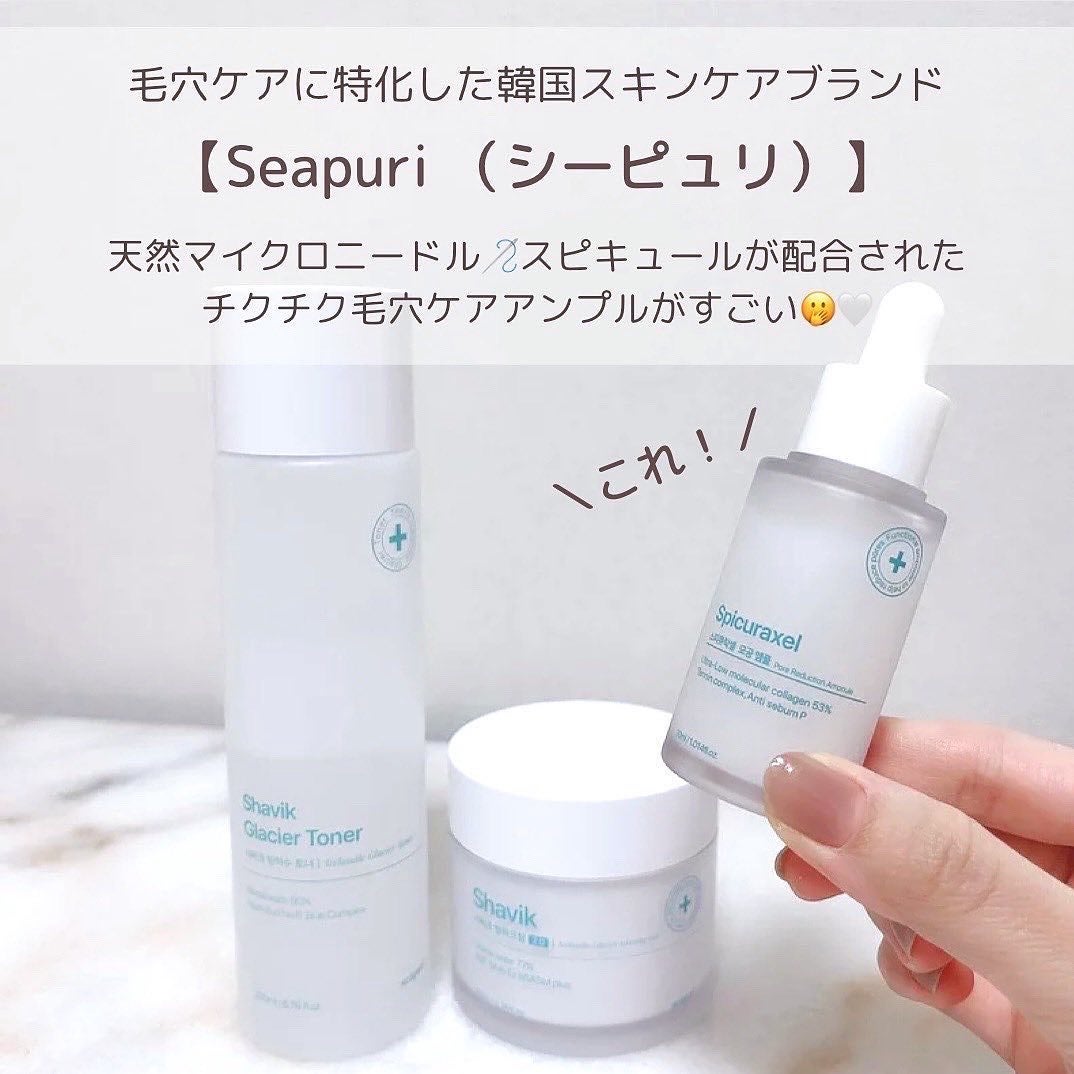 ããðéåœçŸå®¹ðªðª¡ on LIPS ããæ¯ç©Žã«ç¹åããéåœãã©ã³ãSeapuriã®ãã¯ãã¯æ¯ç©Žã¢ã³ã..ãïŒ2æç®ïŒ