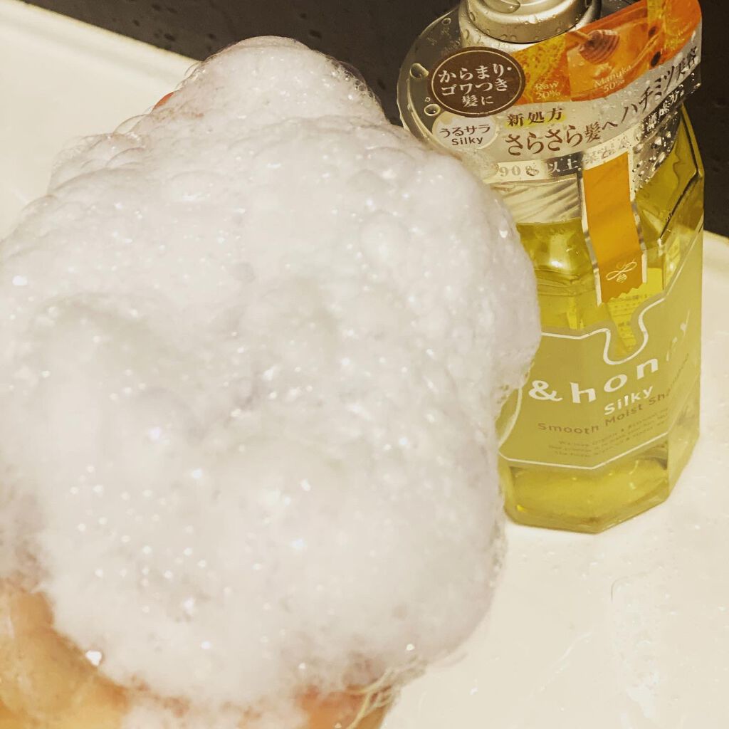 シルキー　スムースモイスチャー　シャンプー　1.0/ヘアトリートメント　2.0/&honey/市販シャンプーを使ったクチコミ（3枚目）