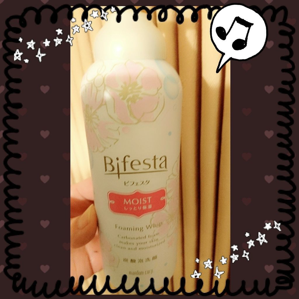 ロゼット 洗顔パスタ 発酵やわ肌/ロゼット/洗顔フォームを使ったクチコミ（2枚目）