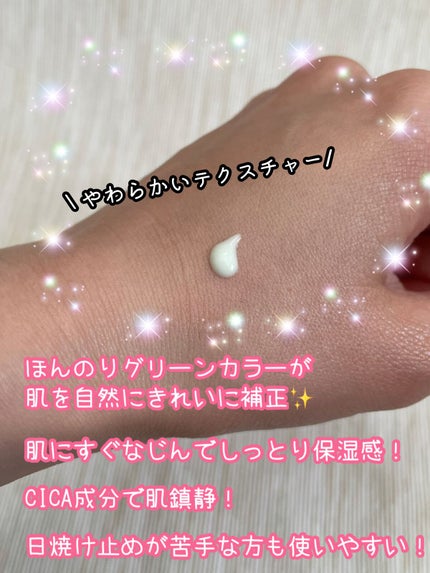 espoir ウォータースプラッシュ サンクリーム フレッシュ CICAのクチコミ「espoir
ウォータースプラッシュ サンクリーム フレッシュ CICA SPF50+ PA+.....」(3枚目)