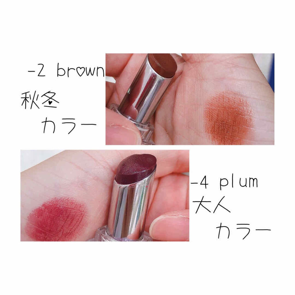  38°C / 99°F Lipstick <TOKYO>/UZU BY FLOWFUSHI/口紅を使ったクチコミ（1枚目）