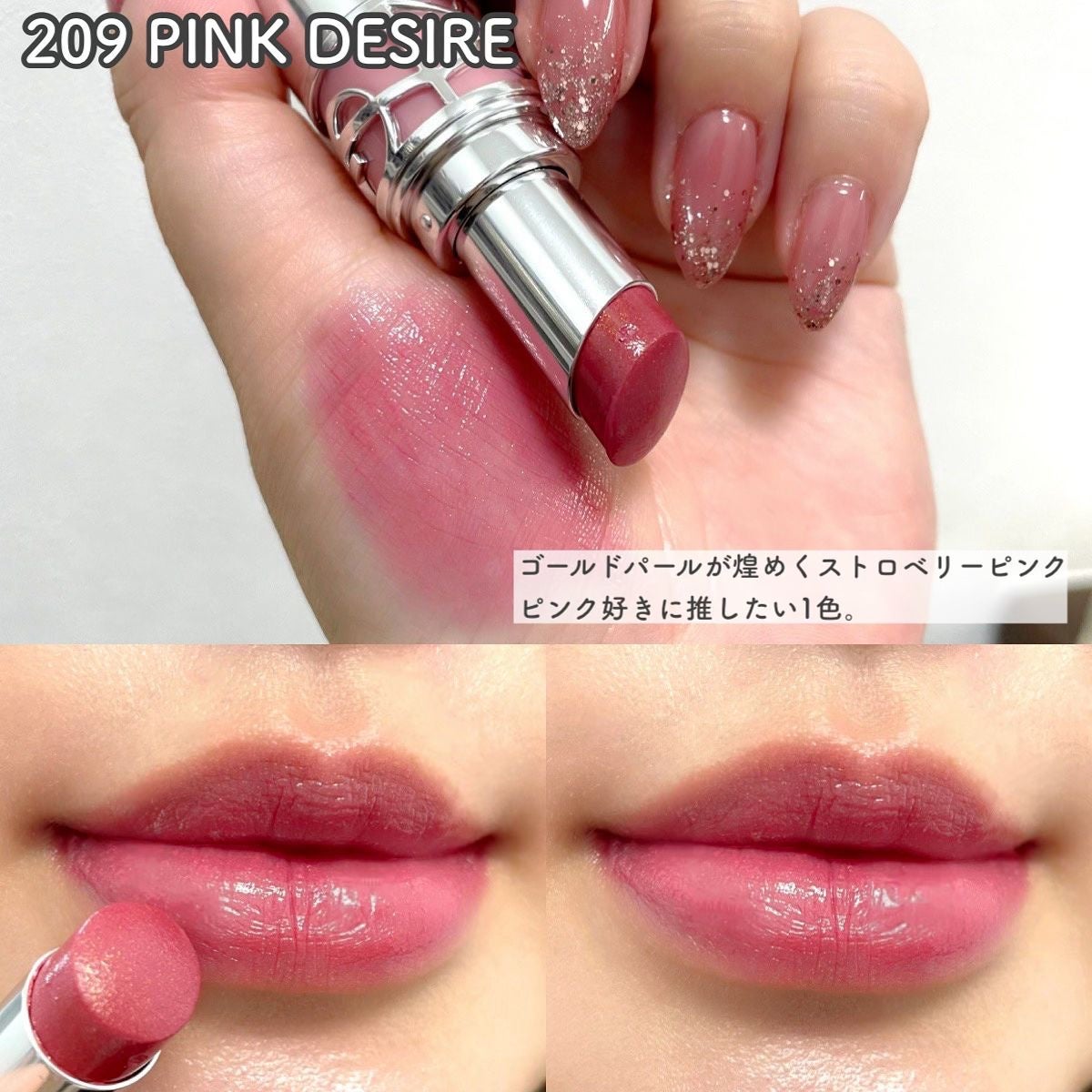 YSL ラブシャイン リップスティック/YVES SAINT LAURENT BEAUTE/口紅を使ったクチコミ(6枚目)