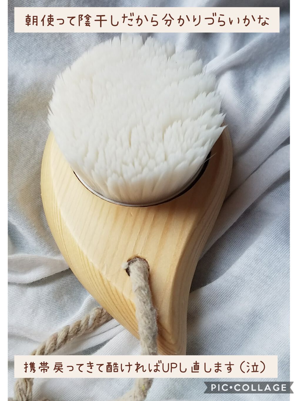 ごくやわ洗顔ブラシ 極細毛先/DAISO/その他スキンケアグッズを使ったクチコミ（3枚目）