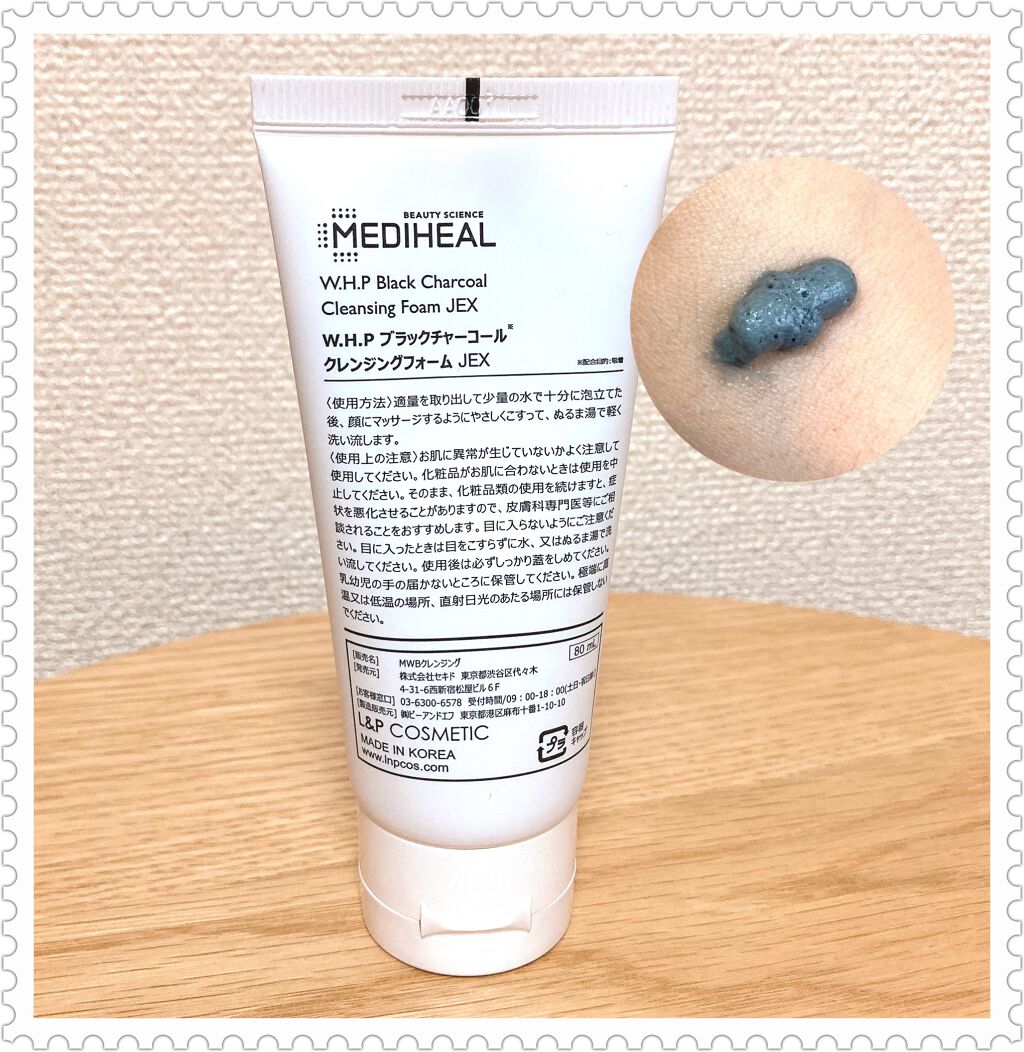 ポアクリーンクレンジングフォーム/MEDIHEAL/洗顔フォームを使ったクチコミ（2枚目）