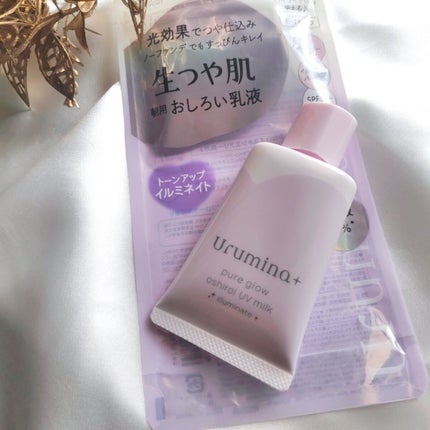 生つや肌おしろい乳液 イルミネイト/ウルミナプラス/乳液を使ったクチコミ(1枚目)