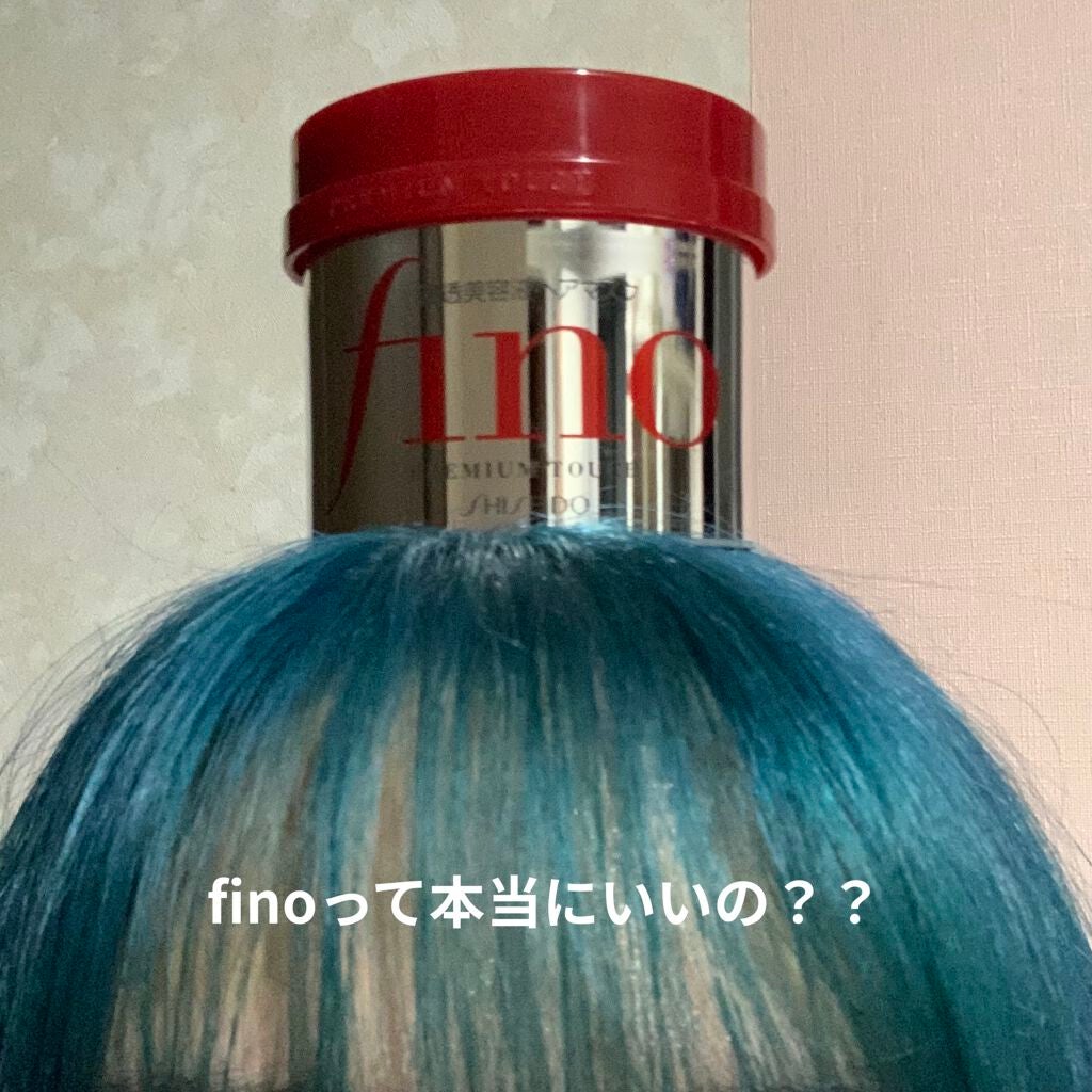 フィーノ プレミアムタッチ 濃厚美容液ヘアマスク/フィーノ/ヘアマスク・ヘアパックを使ったクチコミ(1枚目)
