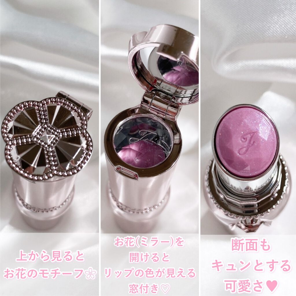 ジルスチュアート リップグロウ セラムバーム 101 sugary grape/JILL STUART/リップバームを使ったクチコミ（3枚目）