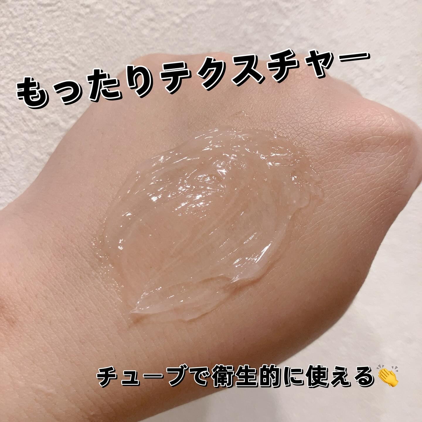 クレイ Ｗ クレンズ/アンテリージェEX/クレンジングクリームを使ったクチコミ（3枚目）