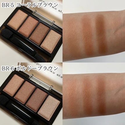 スーパーシャープライナーEX4.0/KATE/リキッドアイライナーを使ったクチコミ(4枚目)