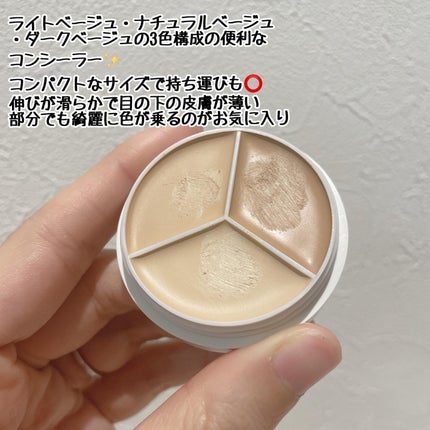 カバーアッププロコンシーラー/TFIT/パレットコンシーラーを使ったクチコミ(2枚目)