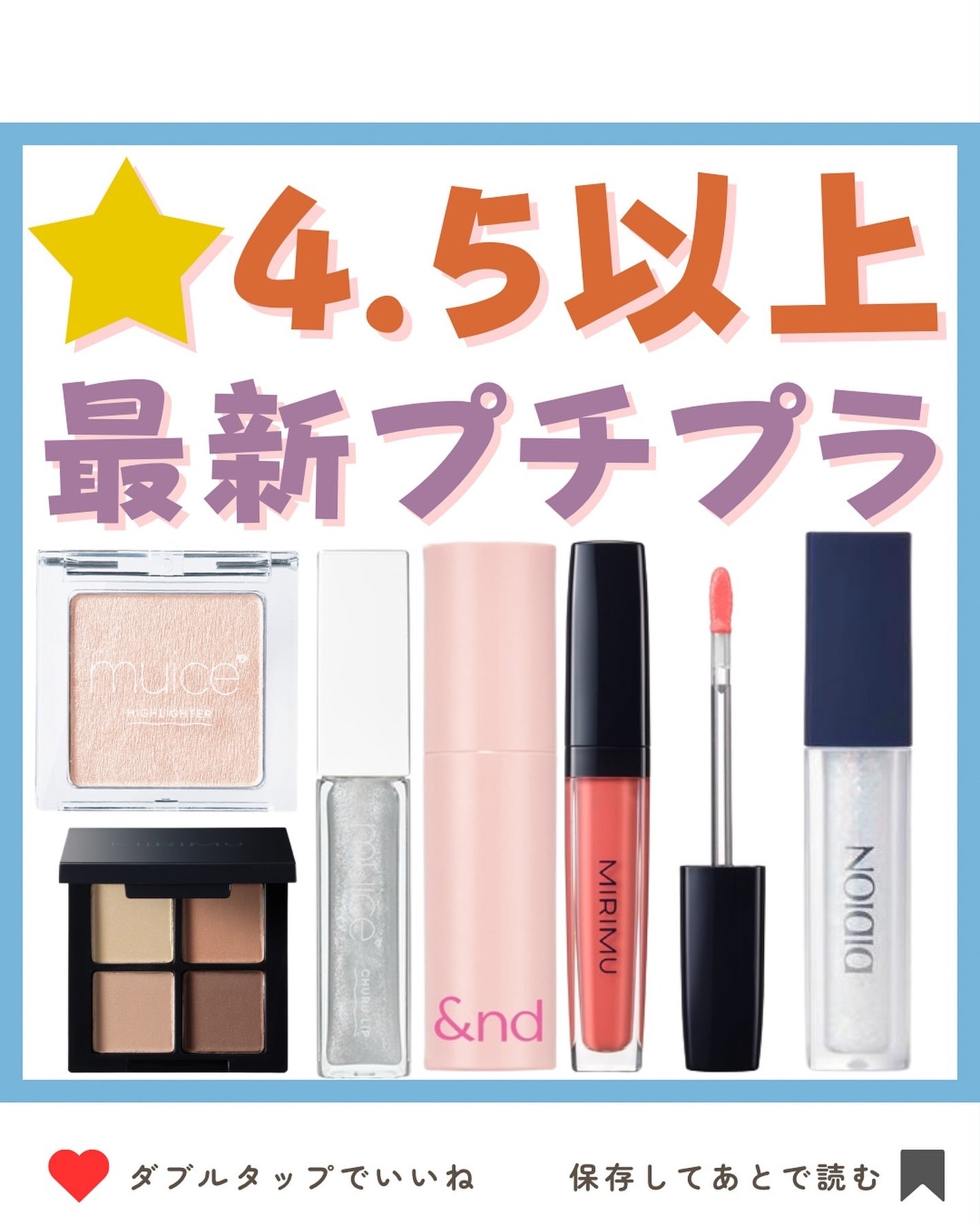 みなみ🌸 on LIPS 「…………………………………………………………………他の投稿はこ..」(1枚目)