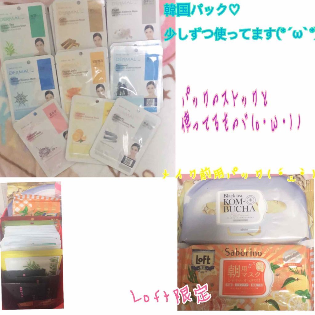 お米のマスク/毛穴撫子/シートマスク・パックを使ったクチコミ(2枚目)