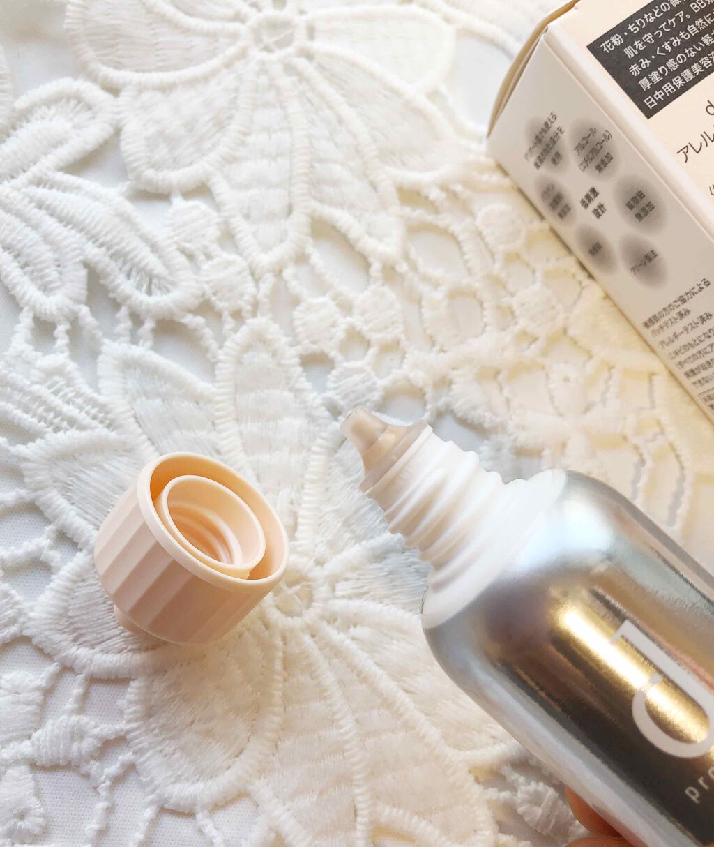 アレルバリア エッセンス BB/d プログラム/BBクリームを使ったクチコミ(3枚目)