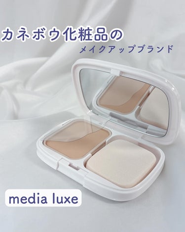 パウダーファンデーション 02 レフィル/media luxe/パウダーファンデーションを使ったクチコミ（1枚目）