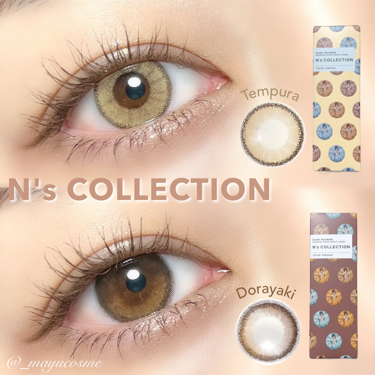 N’s COLLECTION 1day/N’s COLLECTION/ワンデー（１DAY）カラコンを使ったクチコミ（1枚目）