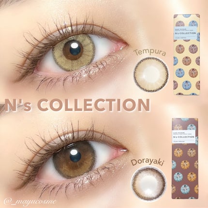N’s COLLECTION 1day/N’s COLLECTION/ワンデー(1DAY)カラコンを使ったクチコミ(1枚目)