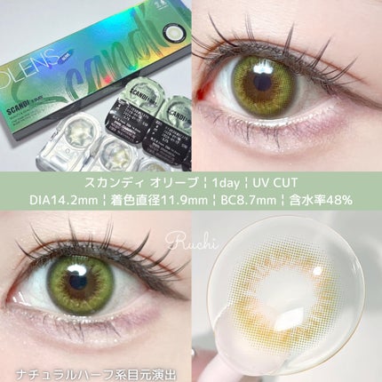 Glowy 1day/OLENS/ワンデー(1DAY)カラコンを使ったクチコミ(5枚目)