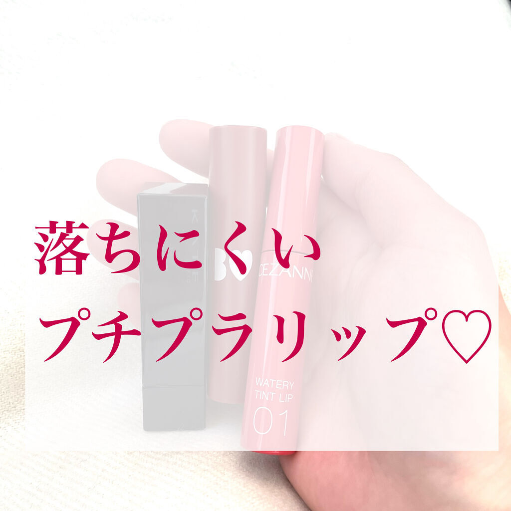 つやぷるリップR/b idol/口紅を使ったクチコミ（1枚目）