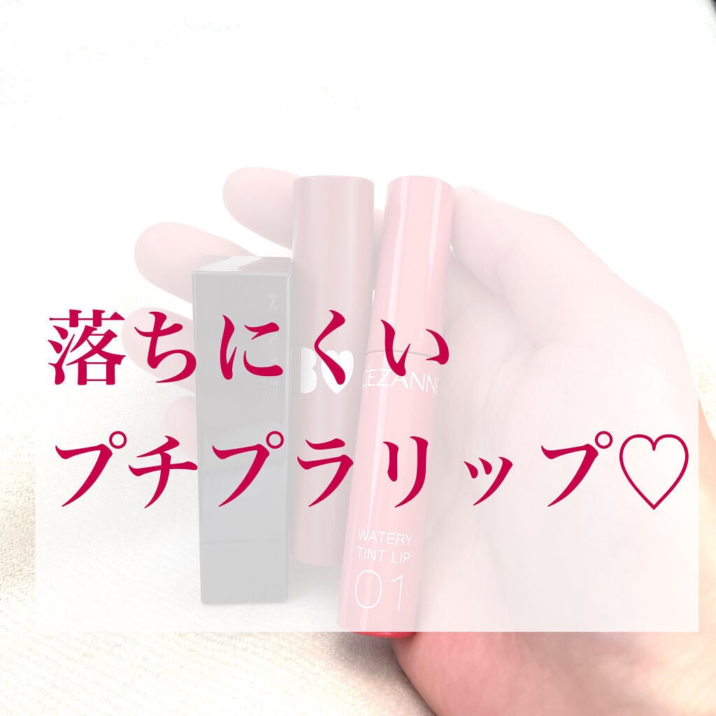 つやぷるリップR/b idol/口紅を使ったクチコミ(1枚目)