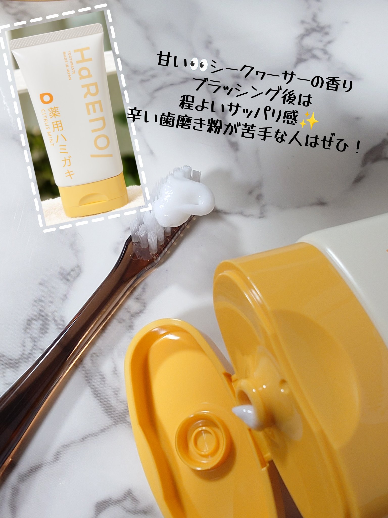 を使ったクチコミ（3枚目）