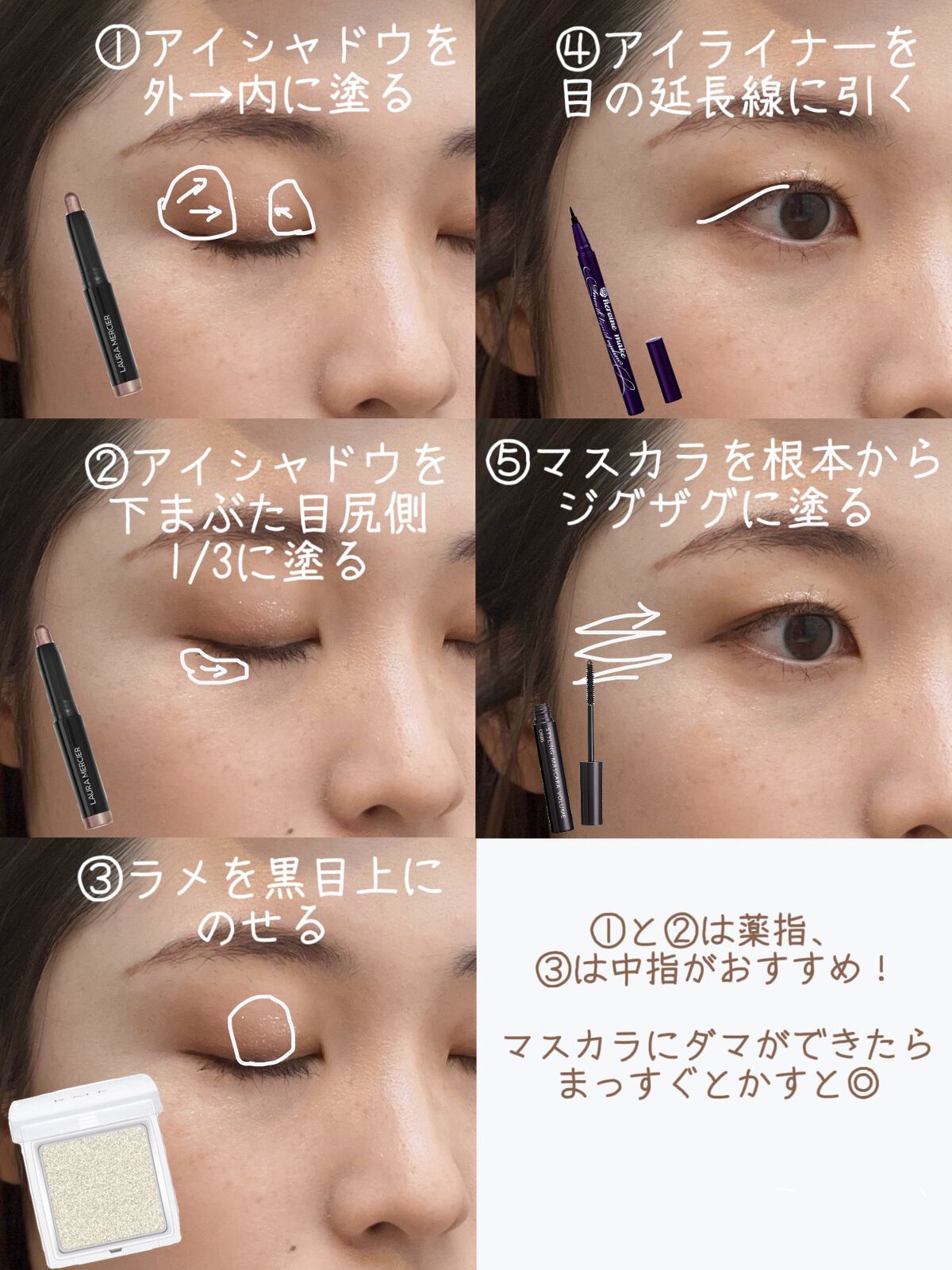 インジーニアス パウダーアイズ N 18 メタリック シルバー/RMK/単色アイシャドウを使ったクチコミ（2枚目）