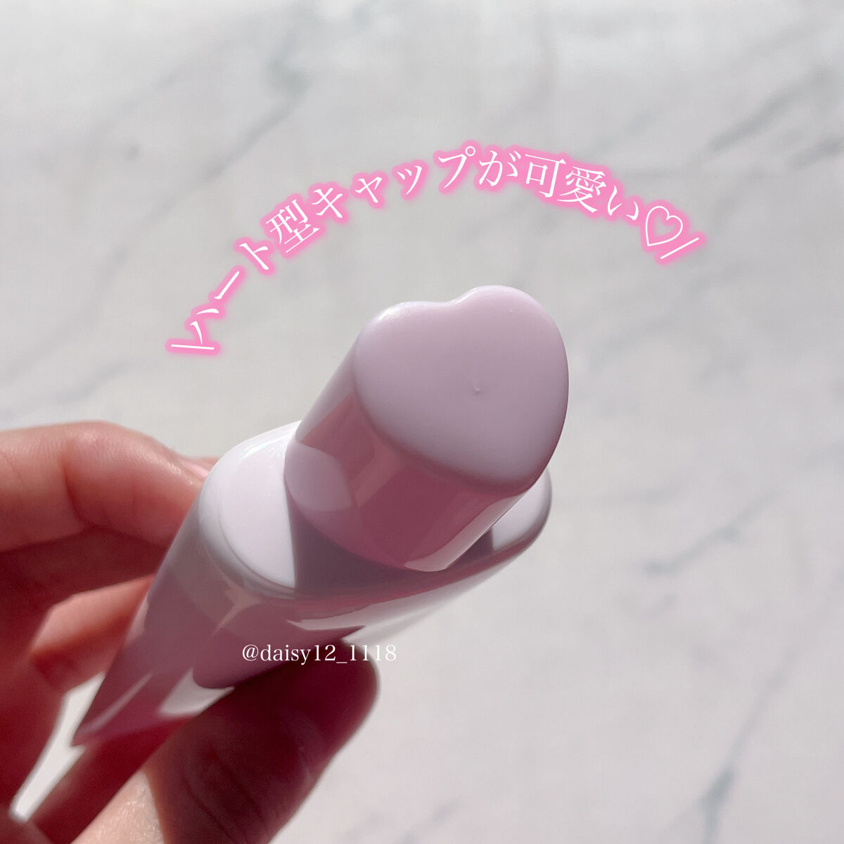 生つや肌おしろい乳液 イルミネイト/ウルミナプラス/乳液を使ったクチコミ（3枚目）