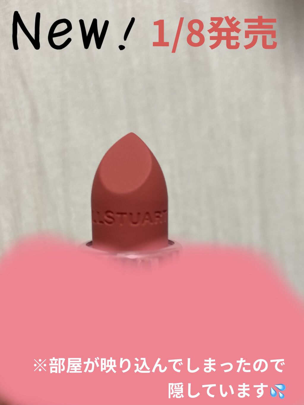 ルージュ リップジュエル ジェミーサテン 101 cinderella girl/JILL STUART/口紅を使ったクチコミ（1枚目）