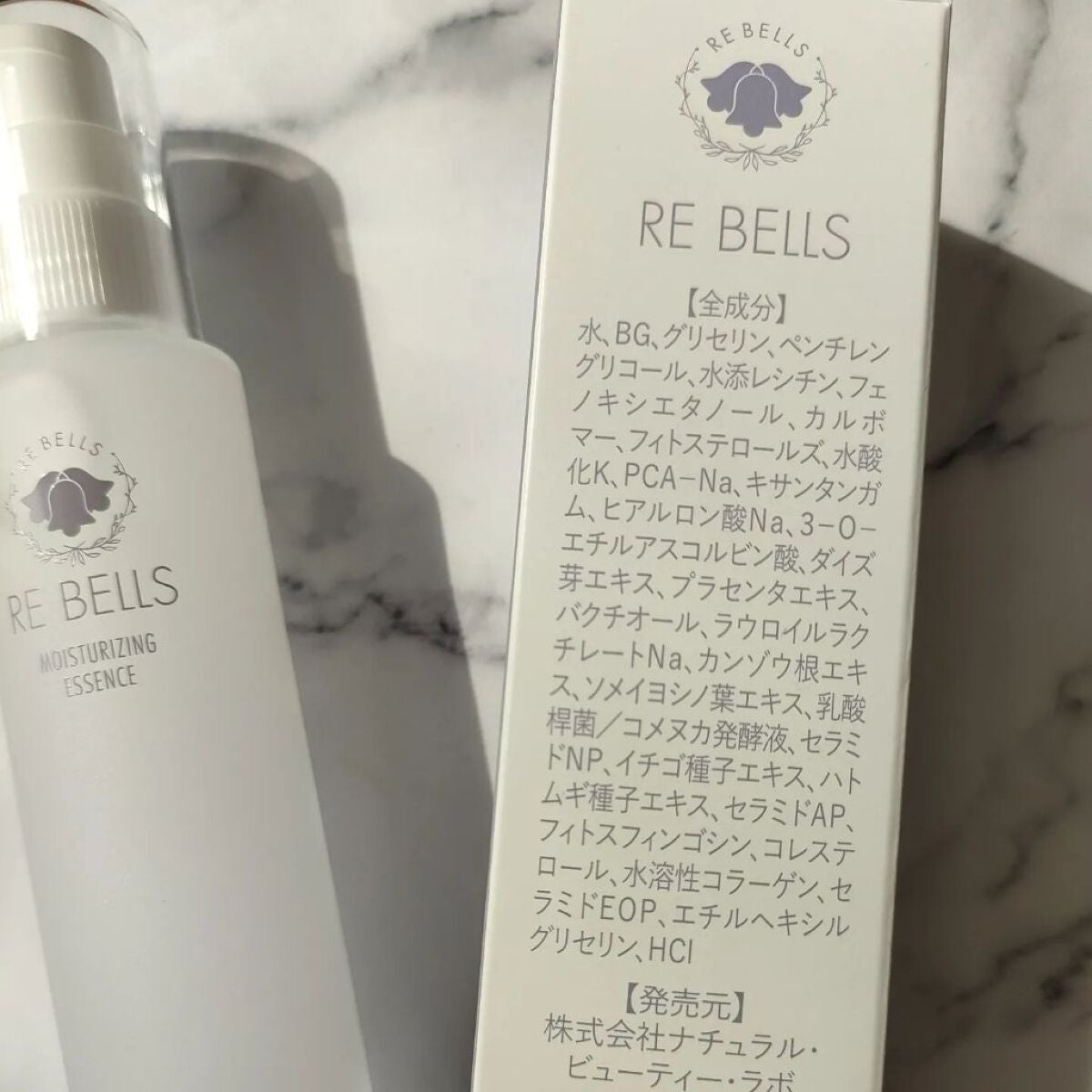 導入保湿美容液R/REBELLS/ブースター・導入液を使ったクチコミ(2枚目)