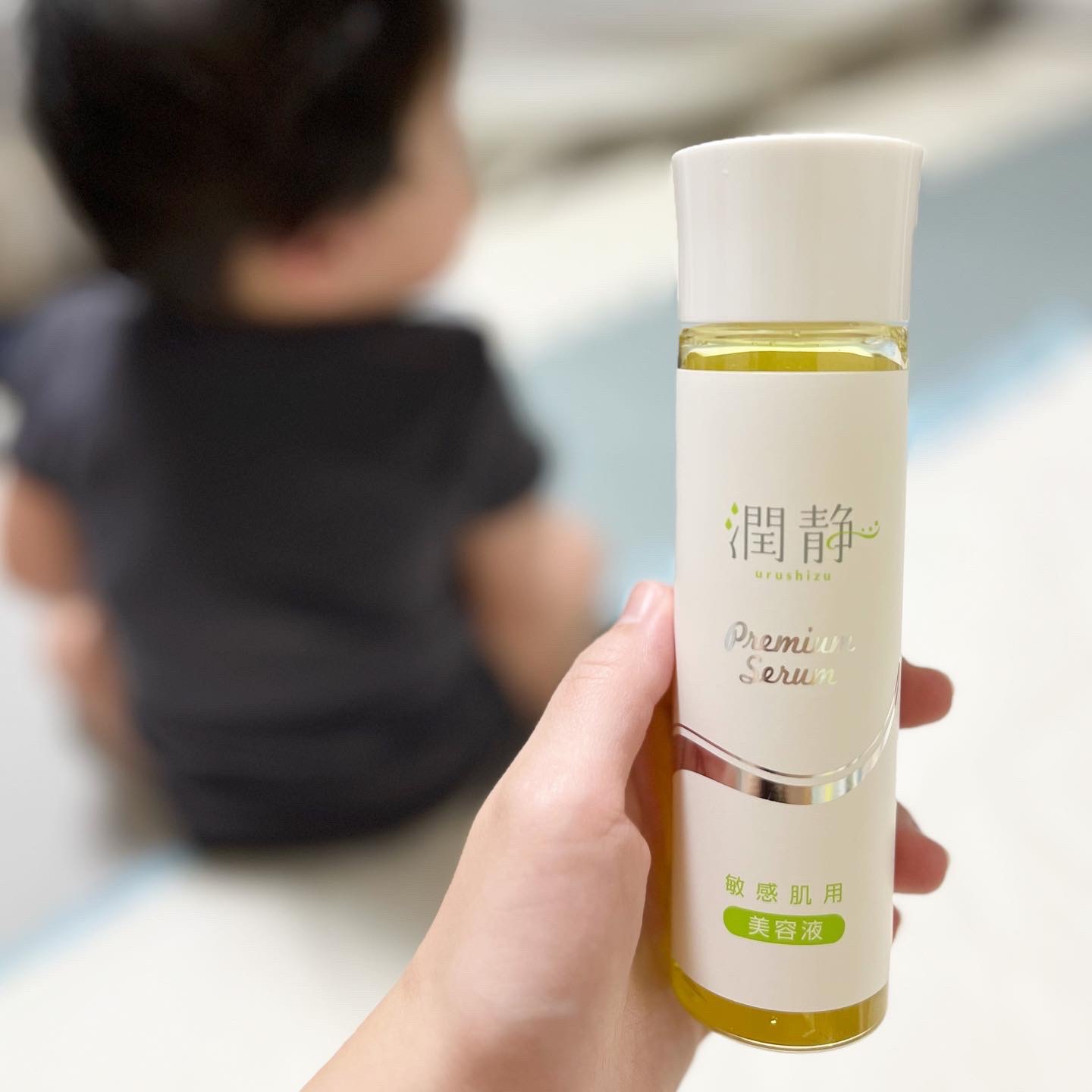 潤静 美容液 /MuKu/美容液を使ったクチコミ（1枚目）