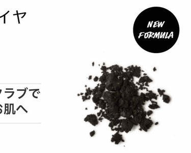 ブラックダイヤ/ラッシュ/その他洗顔料を使ったクチコミ（2枚目）