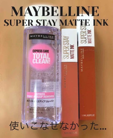 エクスプレス ケア トータル クリーン/MAYBELLINE NEW YORK/ポイントメイクリムーバーを使ったクチコミ（1枚目）