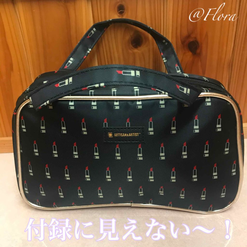 &ROSY 2020年1月号/&ROSY/雑誌を使ったクチコミ（2枚目）