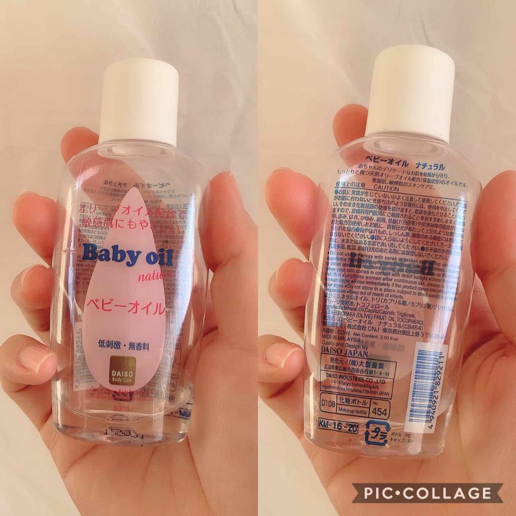 ロレッタ ベースケアオイル/ロレッタ/ヘアオイルを使ったクチコミ（3枚目）