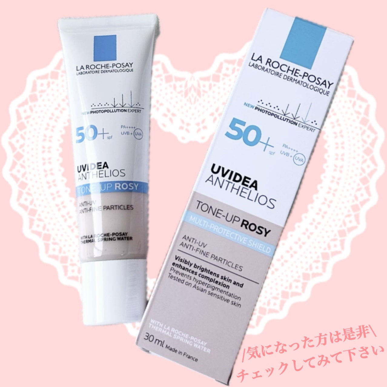 UVイデア XL プロテクショントーンアップ ローズ/ラ ロッシュ ポゼ/日焼け止めクリームを使ったクチコミ(5枚目)