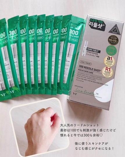 ピーディーアールエヌエッセンス PDRN 100/VT/美容液を使ったクチコミ(4枚目)