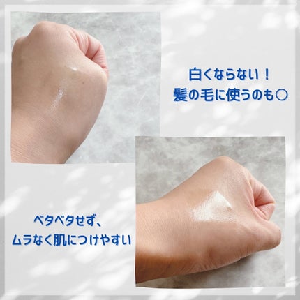 サンカットR プロテクトUV スプレー/サンカット®/日焼け止めミスト・スプレーを使ったクチコミ(3枚目)