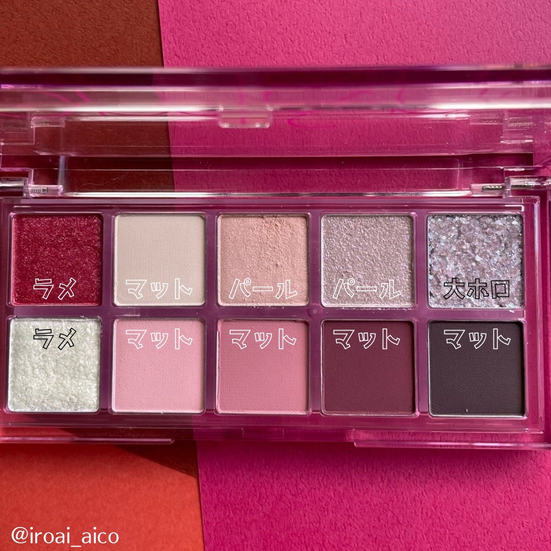 ベターザンパレット/rom&nd/アイシャドウパレットを使ったクチコミ(3枚目)